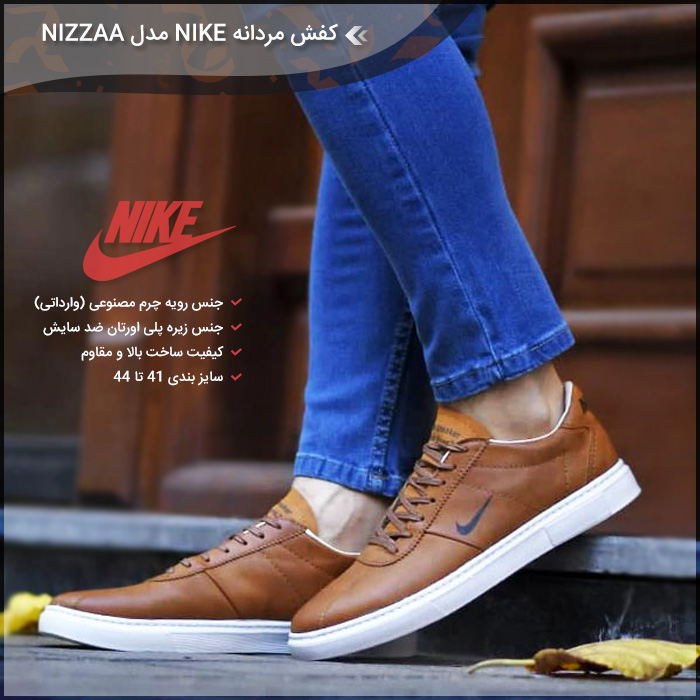 NikeMenShoesNizzaa700main1416